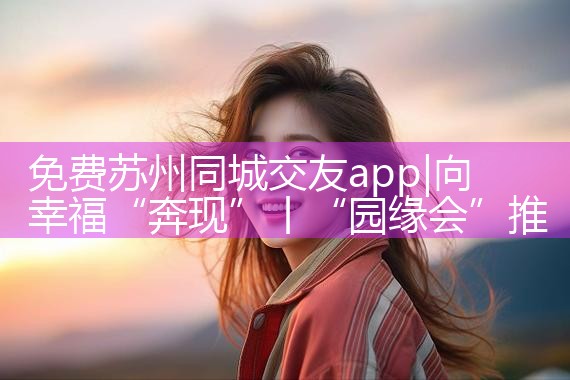 ͬǽapp|Լʵ