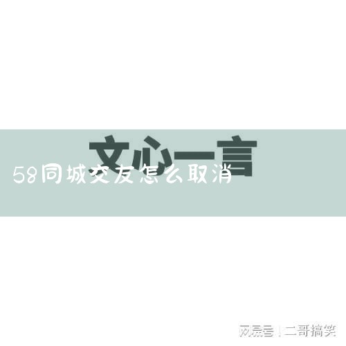 58ͬ,һվ_Ѿж58ͬǵǻǸҴ绰ô?_58ͬʶʵ֤ȡ,ŪЩ᲻Σ..._58ͬ˺ſ_Լ椹