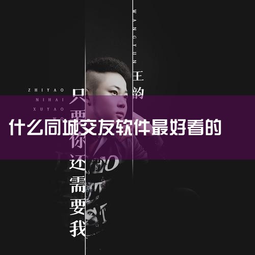 ϲõͬǡԼ|ͬ罻ĸƯŮ?|Ҹĸapp|õ罻|6hinӱ罻|ʮ|Լ椹