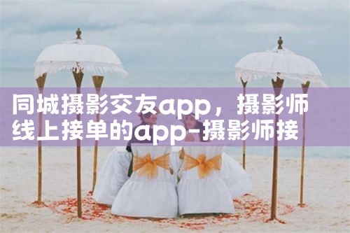 ͬӰapp|Լ椹