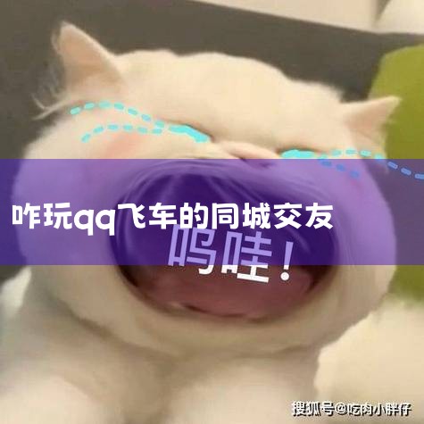 ͬǽѣټ룬ͬĵص㣬ĿҪĵط 36ٵGOҵһĵصOK 