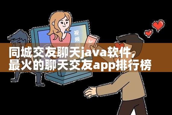 ͬǽjava|ͬǽ,Լ